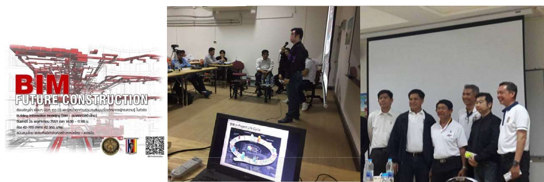 BIM of King Mongkut's University of Technology North Bangkok