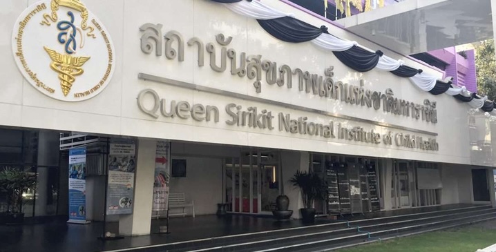 Children’s Hospital – ปรับปรุงระบบปรับอากาศเปลี่ยน Chiller