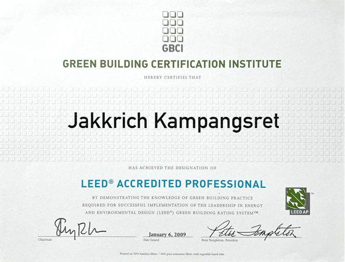 certificates2 Image HomePage