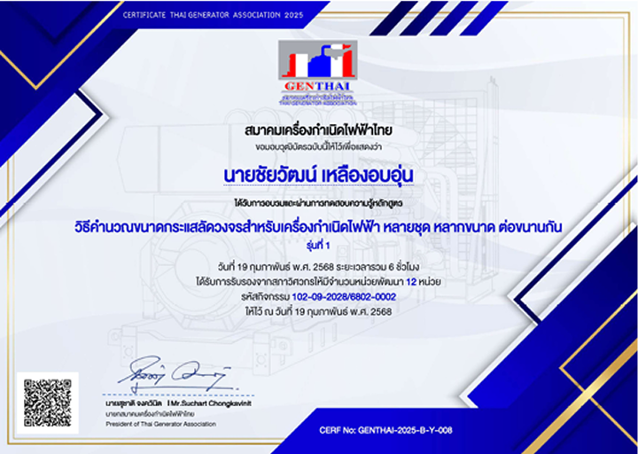 certificates9 Image HomePage