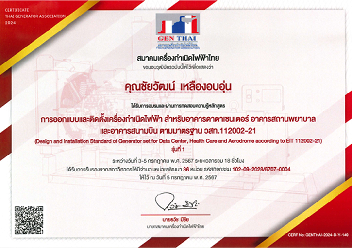 certificates11 Image HomePage